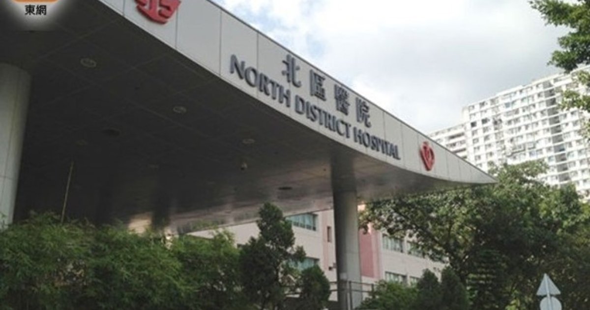 26-Year-Old Woman Collapses at Ta Kwu Ling Village House, Dies Despite Rescue Efforts