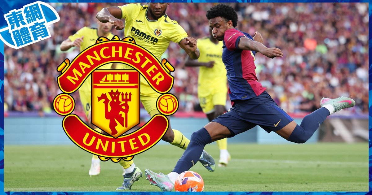 Manchester United Target Barcelona Left-Back Balde to Fix Defensive Weakness