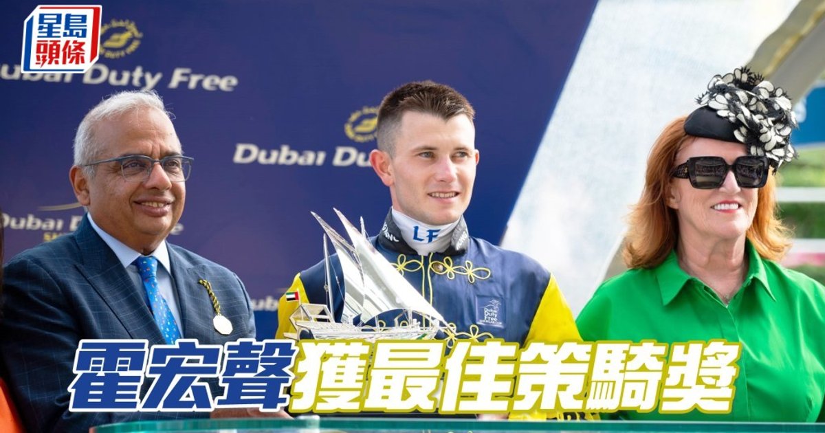 Hong Kong Jockey Fok Kwan-sing Wins Best Ride Award at Shergar Cup