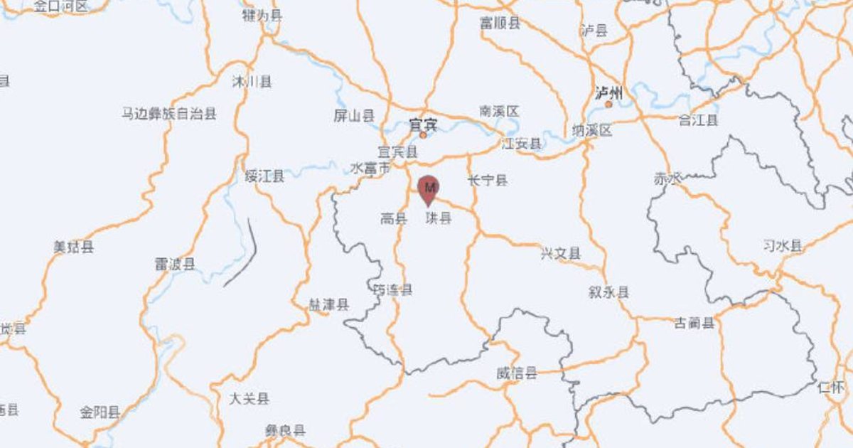 Magnitude 4.9 Quake Strikes Gaoxian in Yibin