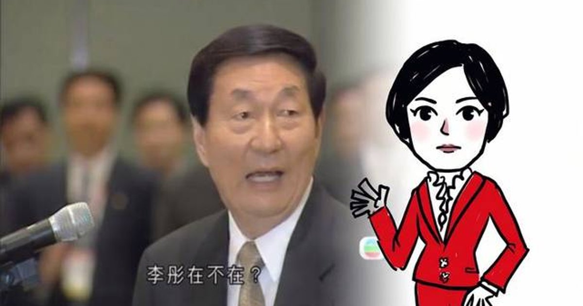 「李彤,在不在?」美麗誤會背後的朱鎔基往事