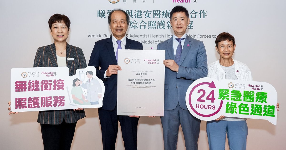 Happy Valley Care Community Partners with Adventist Healthcare to Bridge Elderly Medical Services