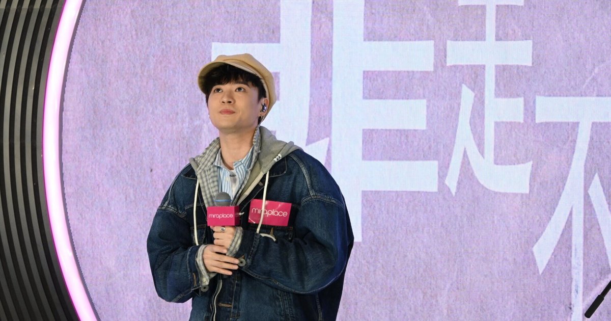 Frankie陈瑞辉首次单人献唱紧张忘词 随身袋装剃刀辣椒油获封gear王