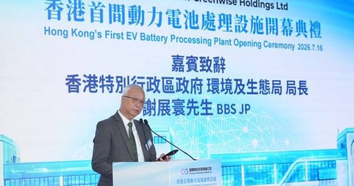 電動的士資助計劃 1152輛完成領牌 逾3500車主表明不參加