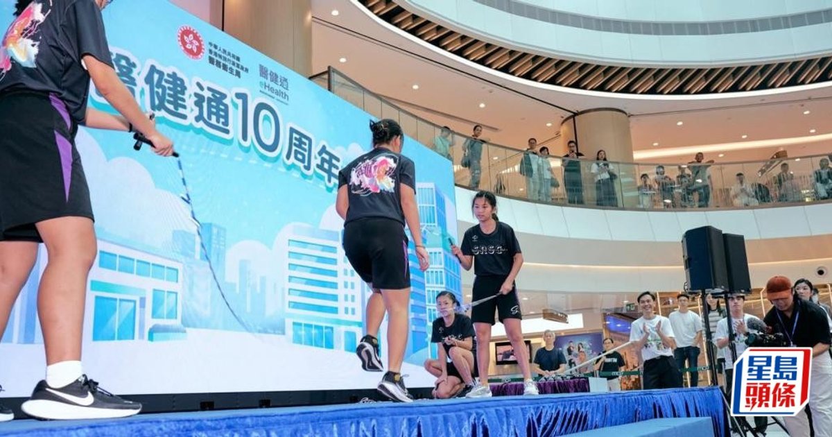 Hong Kong eHealth System Marks 10th Anniversary with 87% Registration, Cyber Concerns Raised