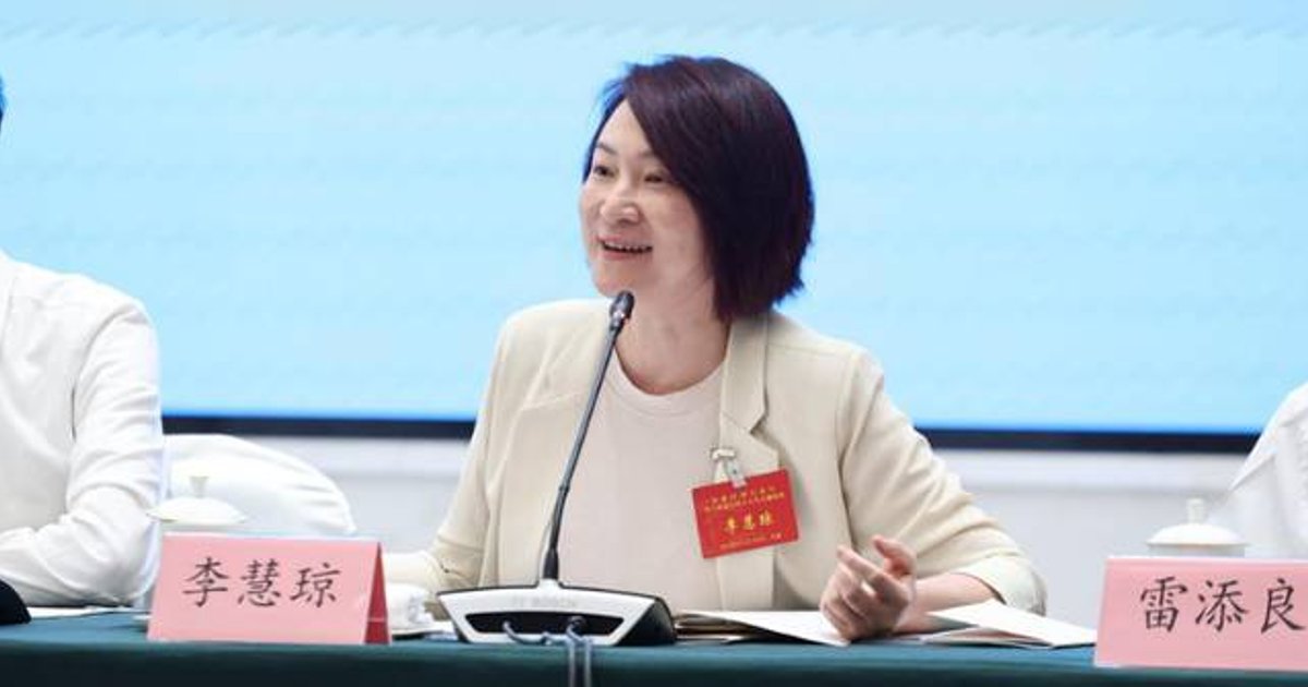 李慧琼支持支联会案裁决 称体现司法公正
