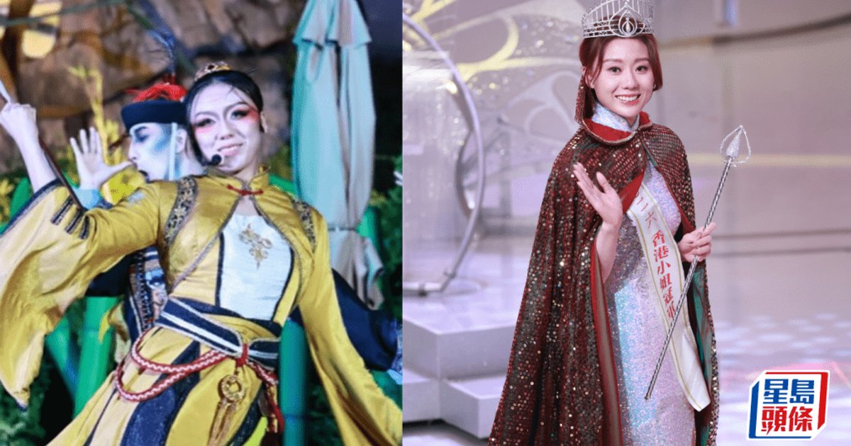 Miss Hong Kong winner wins praise over old Ocean Park photos