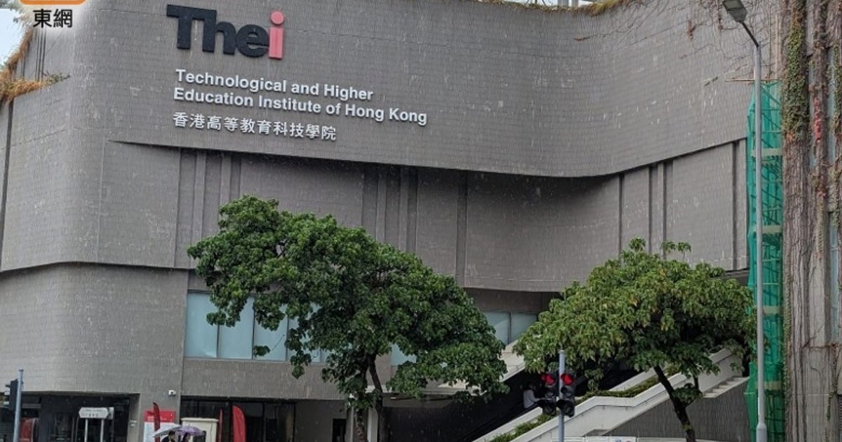 THEi Sees Rising Enrolment Amid Downturn, Eyes Upgrade to Applied Science University