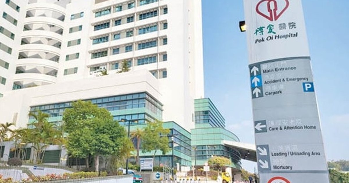 Elderly Woman Collapses After Drowning at Yuen Long Swimming Pool