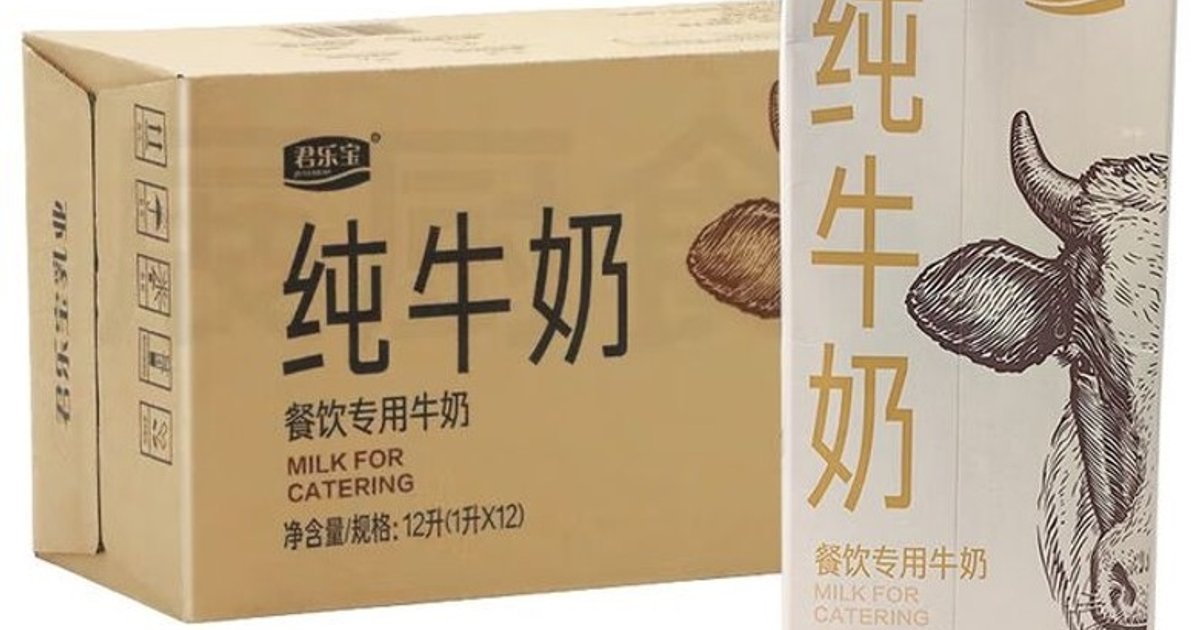君樂寶純牛奶菌落計數超標 食安中心封存產品未流出市面