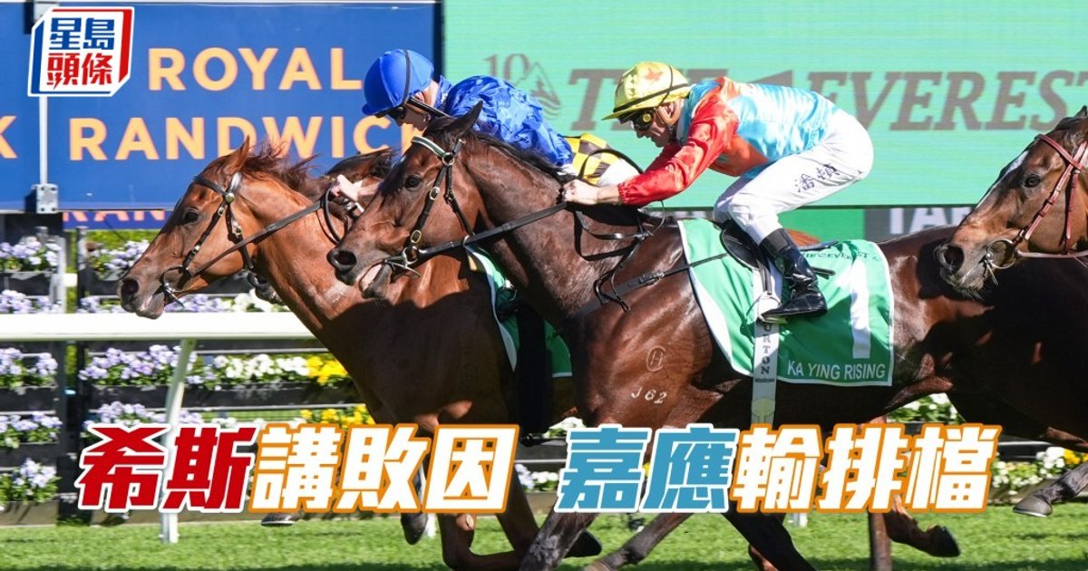 Hong Kong Champion Ka Ying Rising Falls Short in Everest Defense, Ending 21-Race Winning Streak
