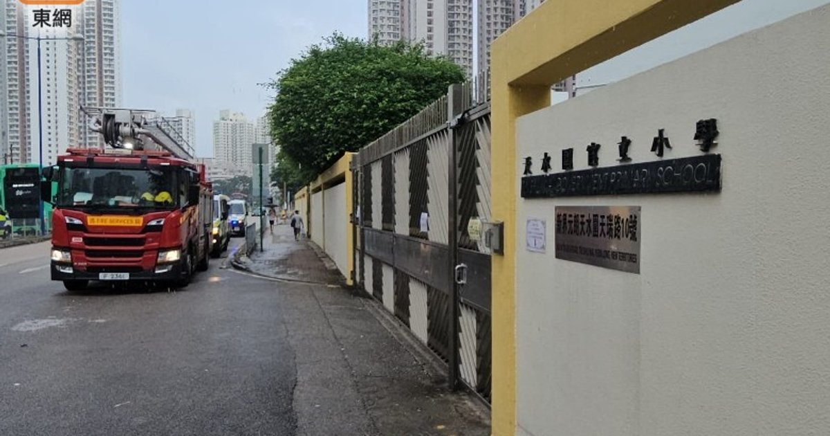 School Bus Collides with Taxi in Tin Shui Wai, Students Injured