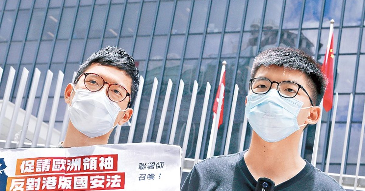 Wong seeks lighter sentence in national security case