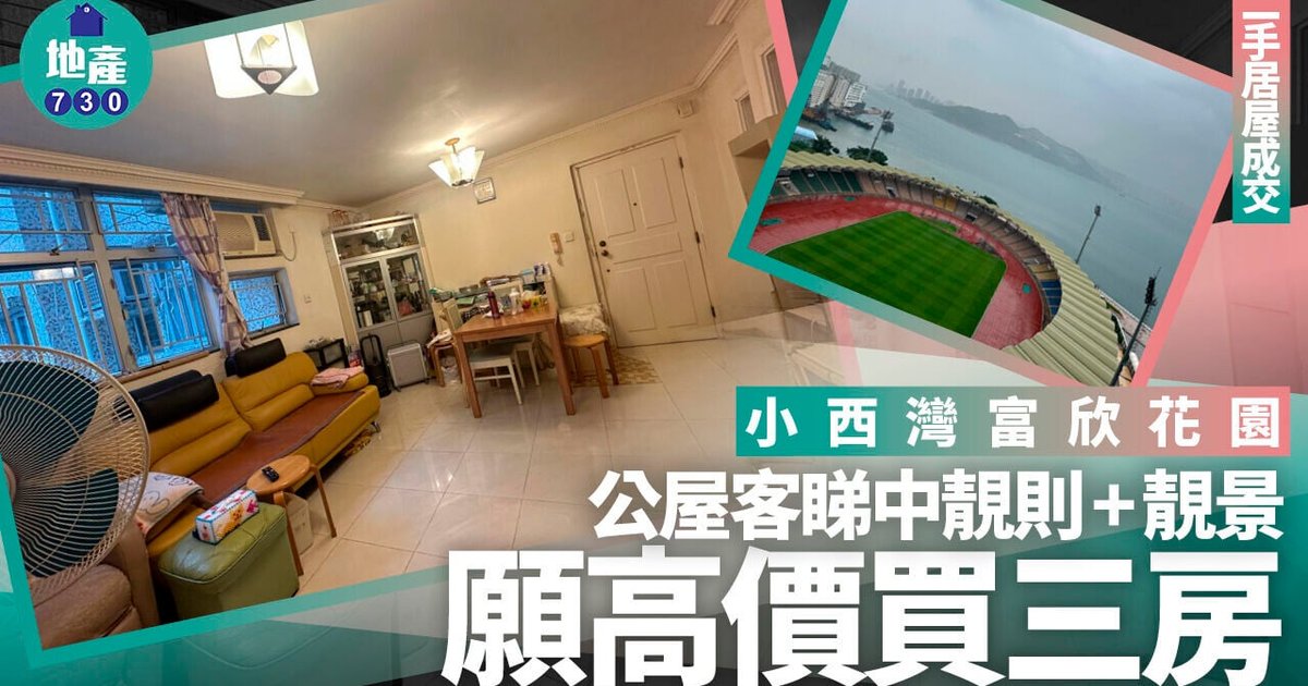 Returnee Buyer Snaps Up Discounted Three-Bedroom Flat