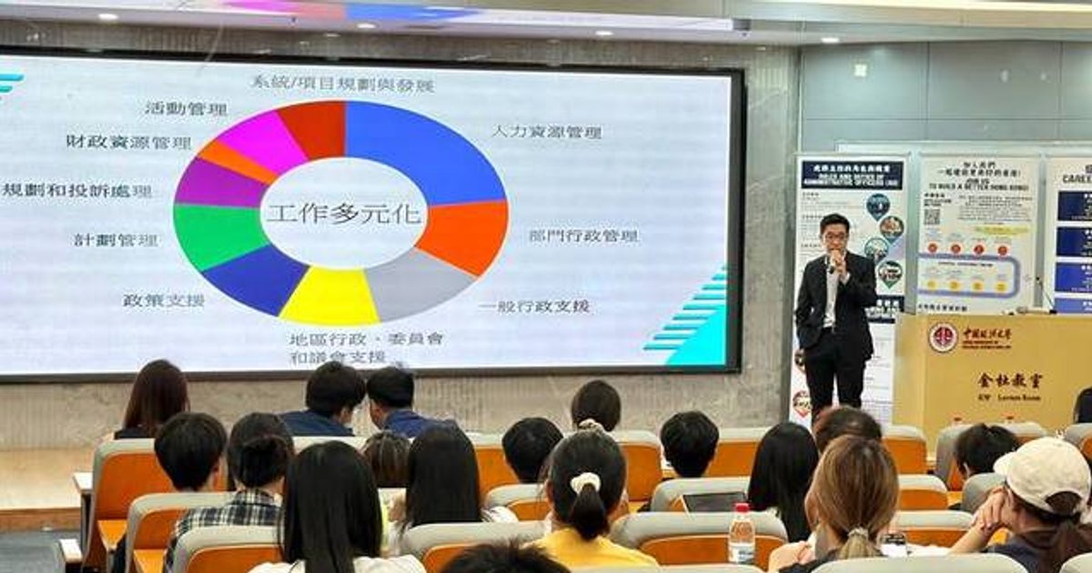 Government holds mainland campus talks for civil service recruitment
