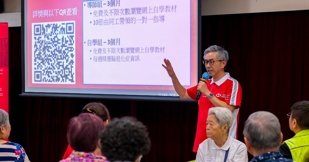 上半年22%騙案涉長者 滙豐推防騙聯盟 情境案例提醒老友記