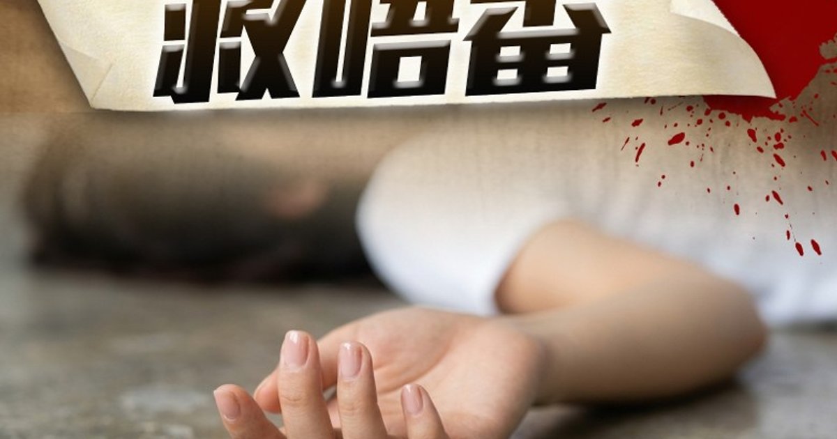 41-Year-Old Indonesian Woman Collapses at Tsuen Wan Home, Dies Despite Resuscitation Efforts