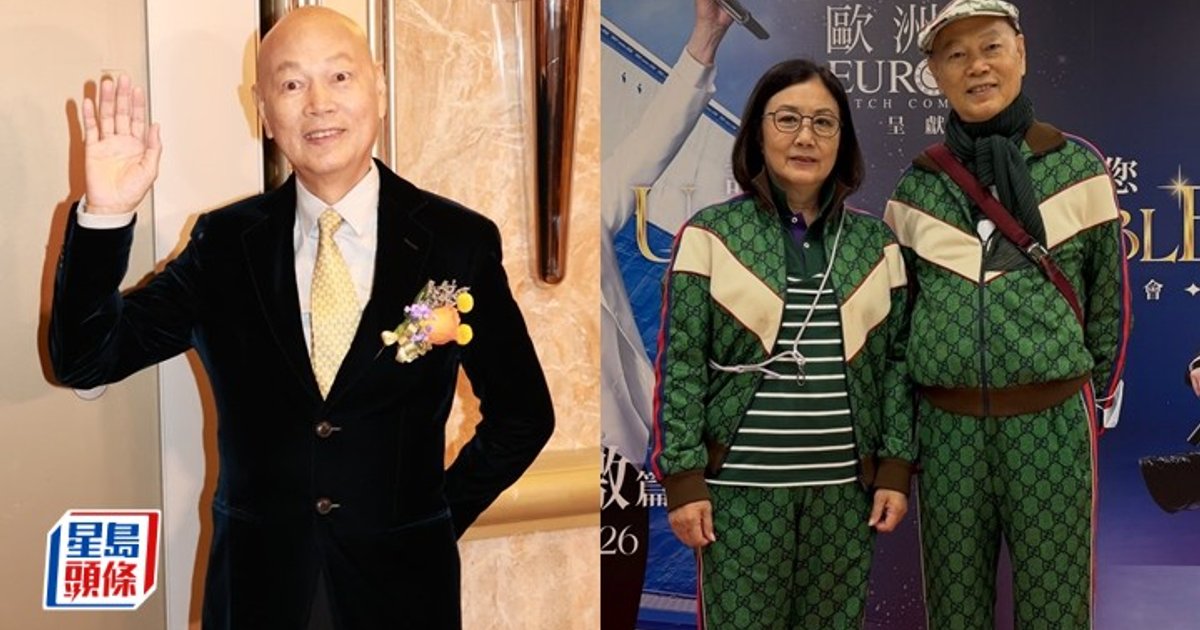 羅家英銅鑼灣出席投資品牌活動 笑談與汪明荃理財差異 80大壽獲贈西裝