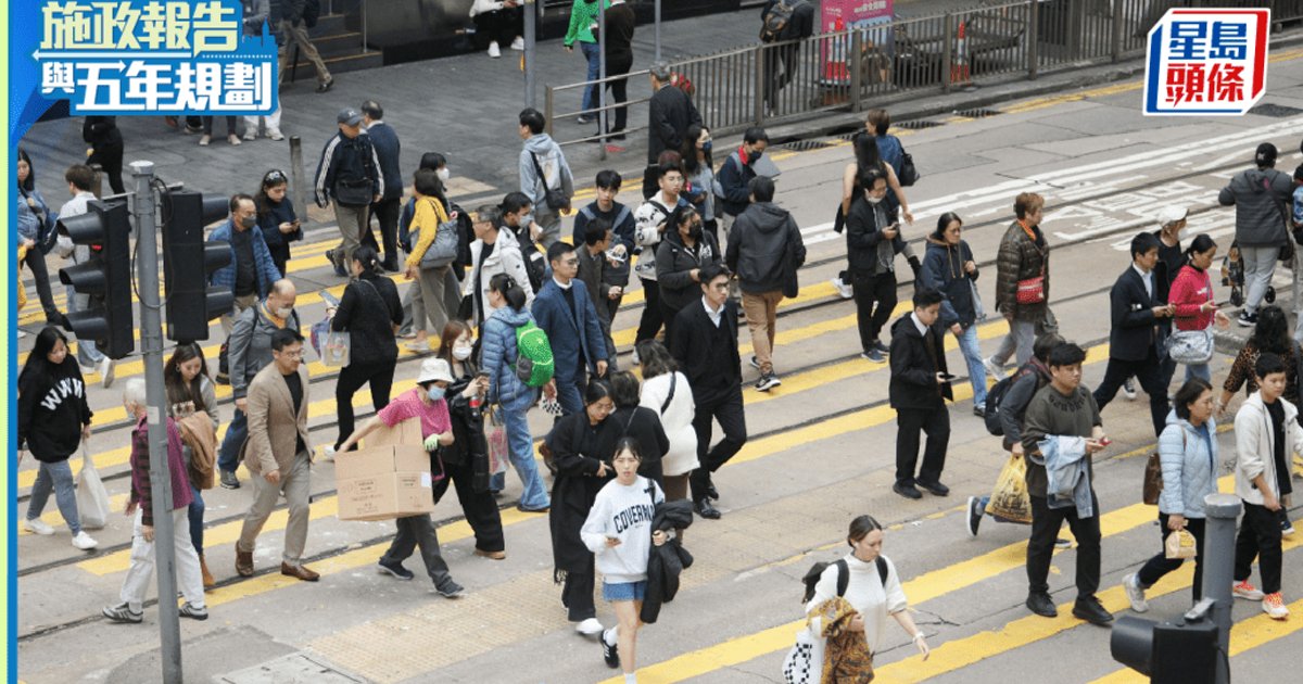 Policy Address Unveils MPF ETF Cap Removal, Renminbi Government Spending Push