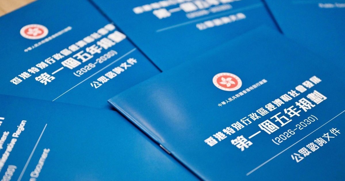 Law Society urges 'law comes first' in Hong Kong's first five-year plan