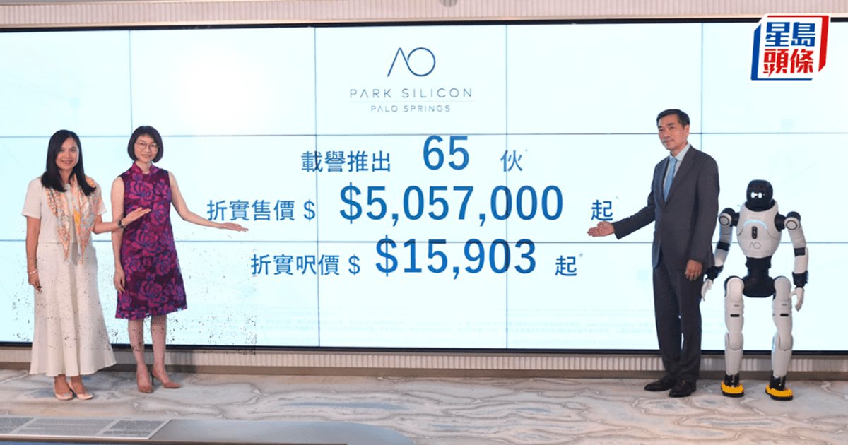 Kwu Tung North’s First New Launch Starts at HK$5.06m