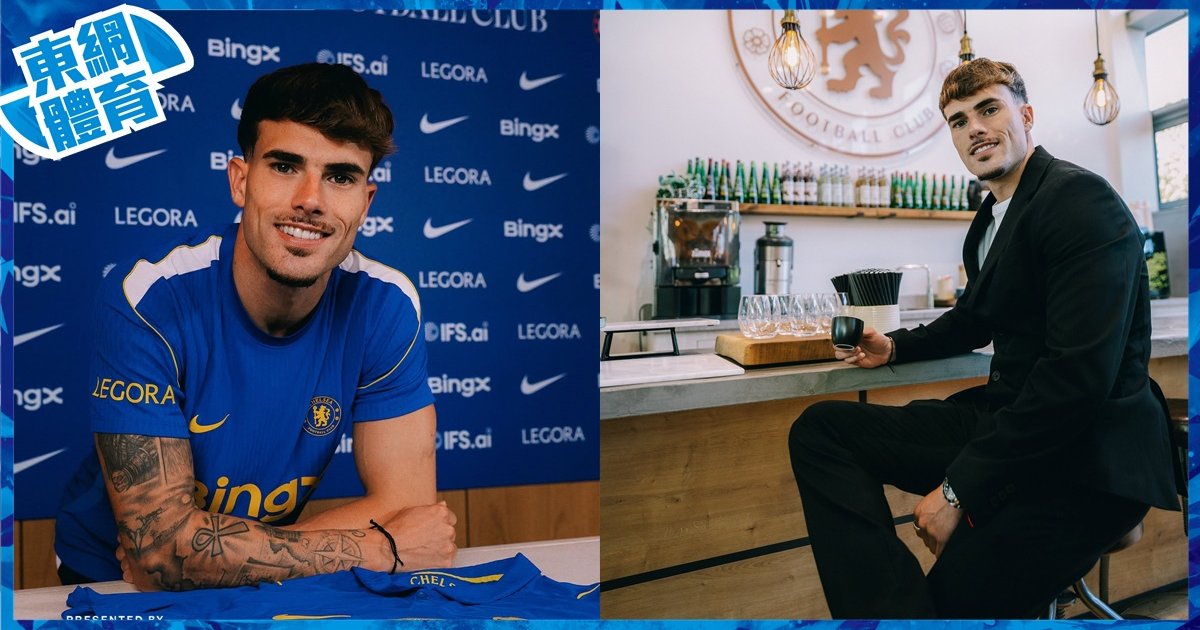 Chelsea Signs Valencia Left-Back Chalala as Cucurella Replacement