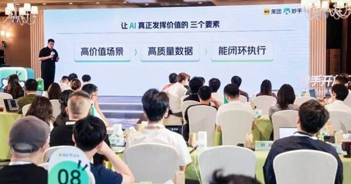 Keeta Launches AI Business Assistant KiKi Agent for Hong Kong Merchants