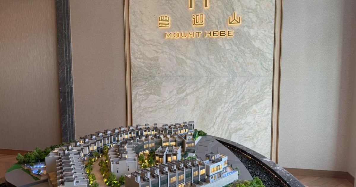 西貢Mount Hebe別墅盤首間成交價4,435萬港元