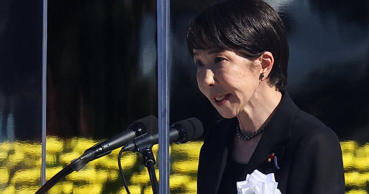 原爆紀念發言釋放危險信號 高市早苗豈能褻瀆歷史正義?