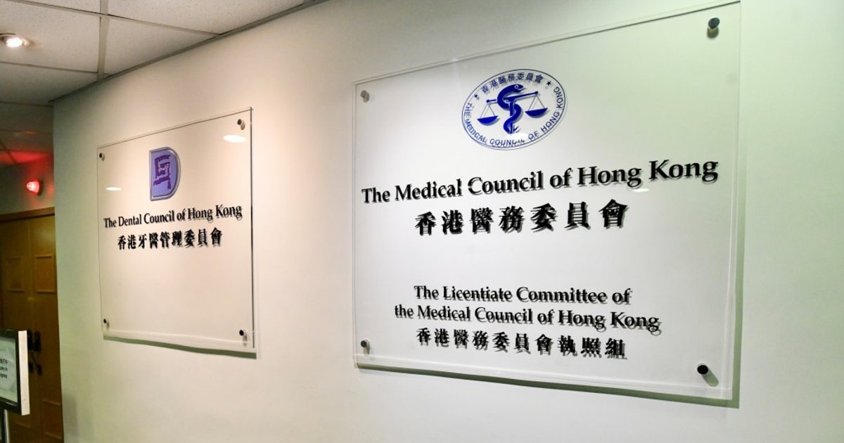 醫委會改革擬縮短投訴處理 初步篩查料減半