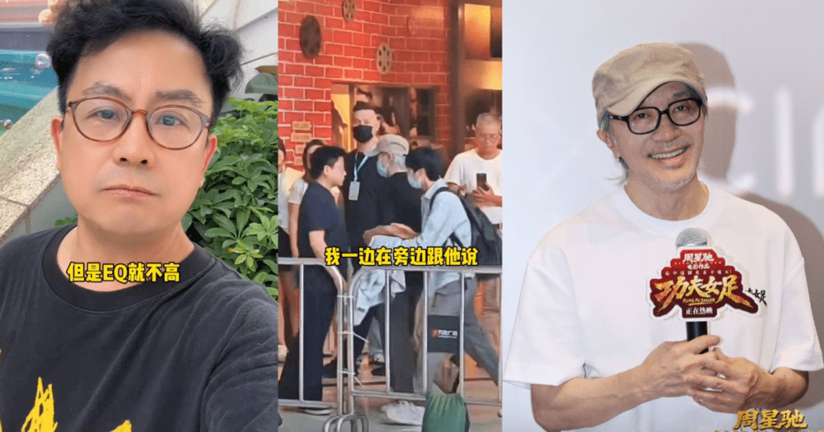 Actor Wong Yat-shan Defends Stephen Chow Criticism, Denies Riding Fame