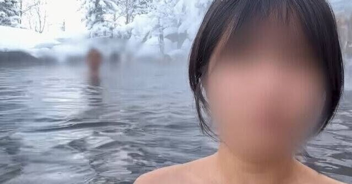 南韓YouTuber北海道混浴溫泉拍片惹議 被轟不尊重私隱