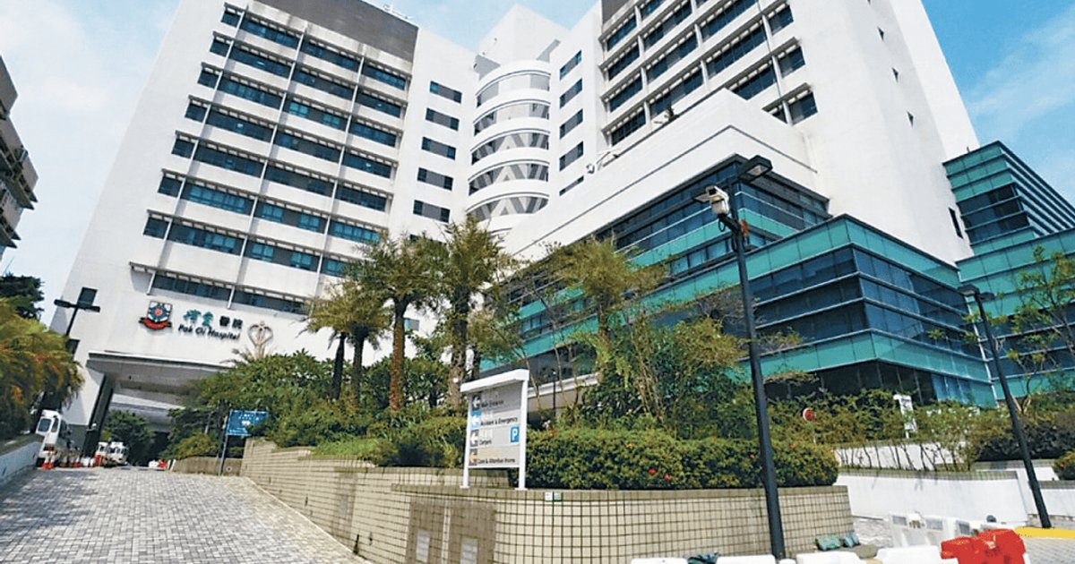 87-Year-Old Woman Chokes While Eating at Yuen Long Care Home, Regains Consciousness After Hospital Treatment