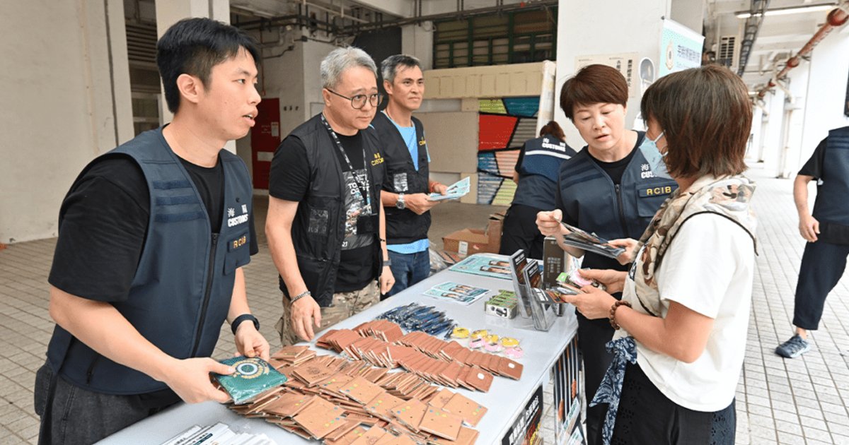 Customs Launches Joint Anti-Illicit Cigarette Campaign in Public Housing Estates