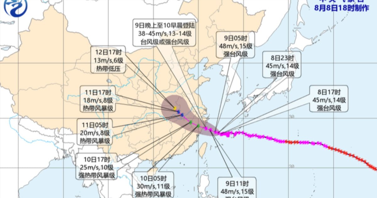 「白海豚」料最快明晚登陸浙江舟山至福建福鼎一帶