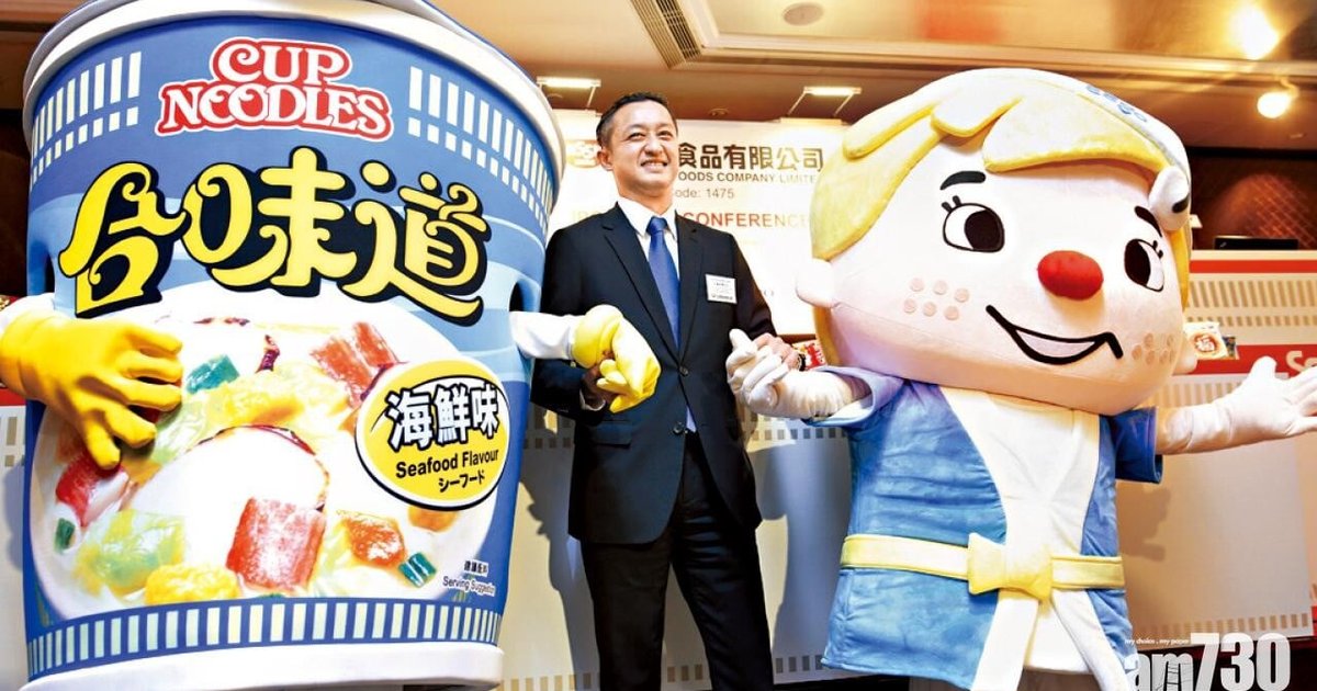 日清食品半年純利增11.6%至1.75億元 不派中期息