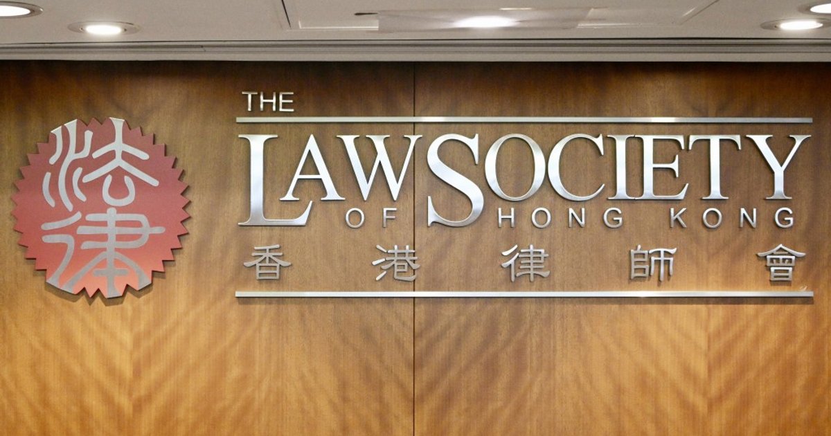 香港律师会哀悼终审法院前非常任法官Gummow爵士逝世