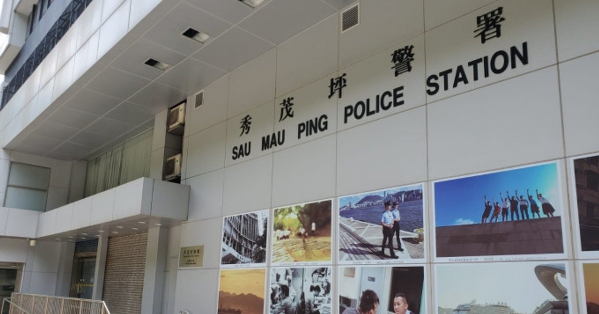 Police Hunt Two After Kowloon Bay Car Park Robbery