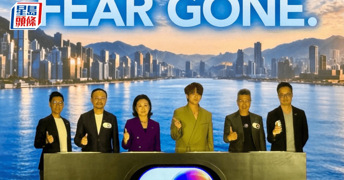 HKT Launches Self-Developed AI Platform HKT.AI with Plans Starting at HK$48