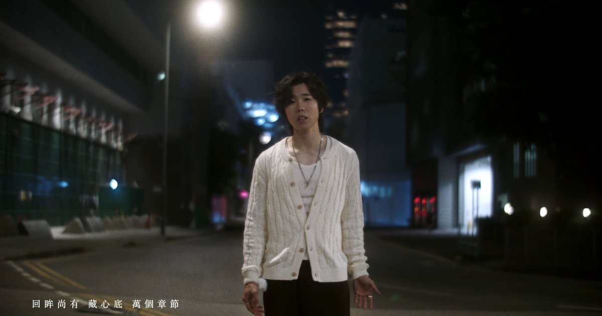 葉振弘Marco離巢後重新出發 26歲生日推出新歌《難言之隱》MV重訪九展