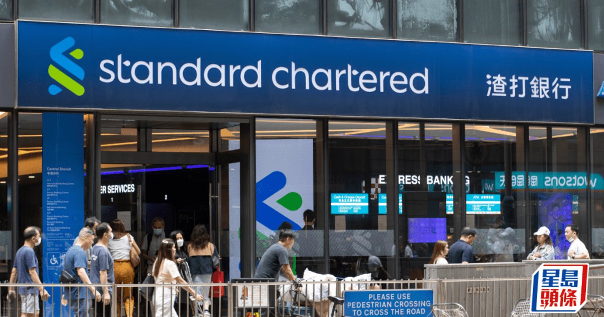 Standard Chartered Hong Kong to Distribute HKDAP Stablecoin