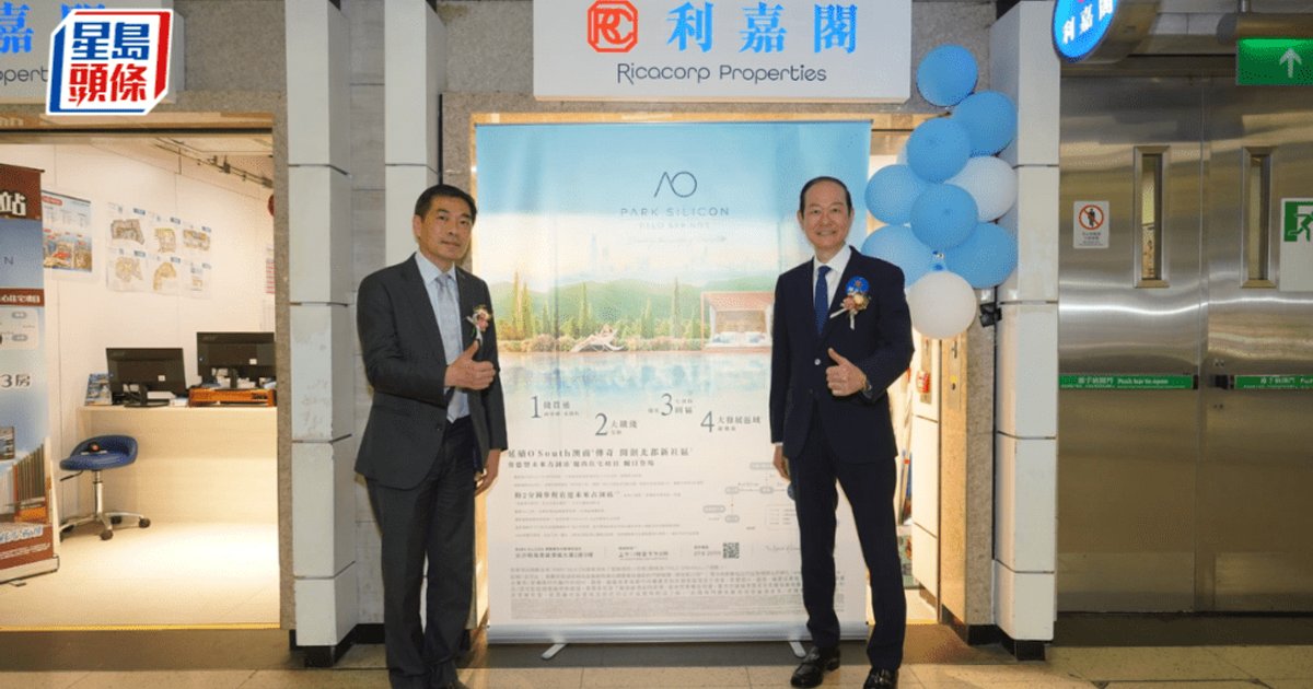 古洞北PALO SPRINGS部署短期原價加推 首輪將設大手客時段