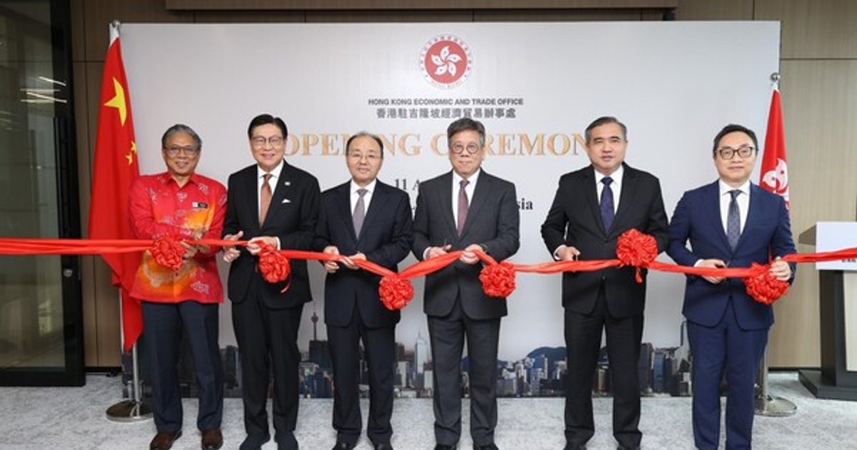 香港在吉隆坡設立經濟貿易辦事處 深化東盟合作關係