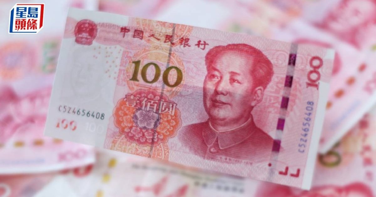 PBOC Reaffirms No Intent to Use Yuan Depreciation for Trade Edge