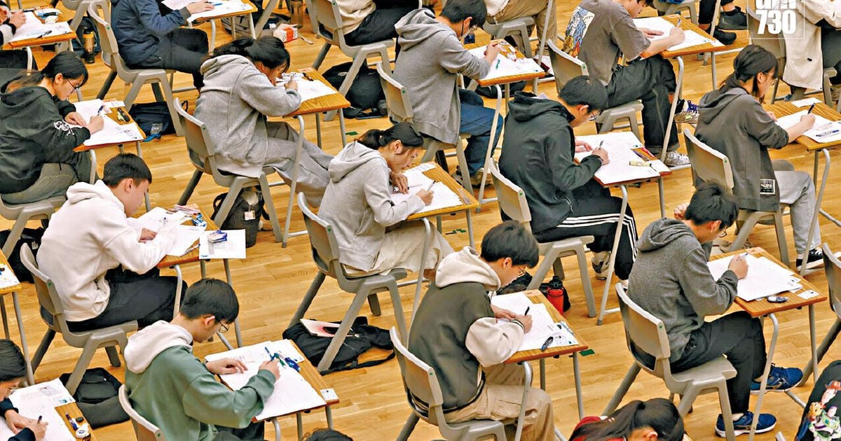 DSE 2027 Registration Opens Friday; Mainland Exam Centres to Continue