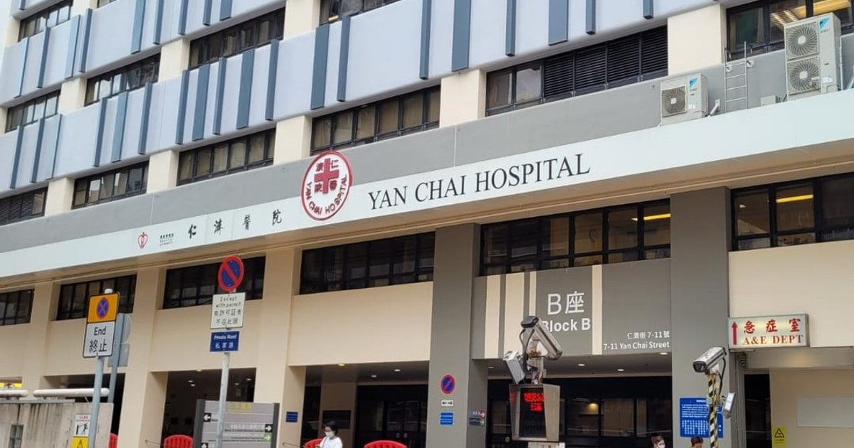 Elderly Man Arrested Over Nurse Molestation Allegation