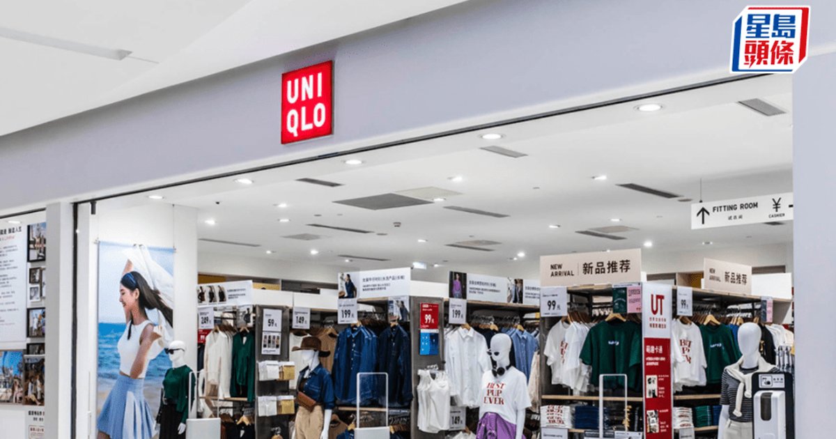 Fast Retailing Posts Record Annual Profit, Dividend Jumps 70% on Strong UNIQLO Growth