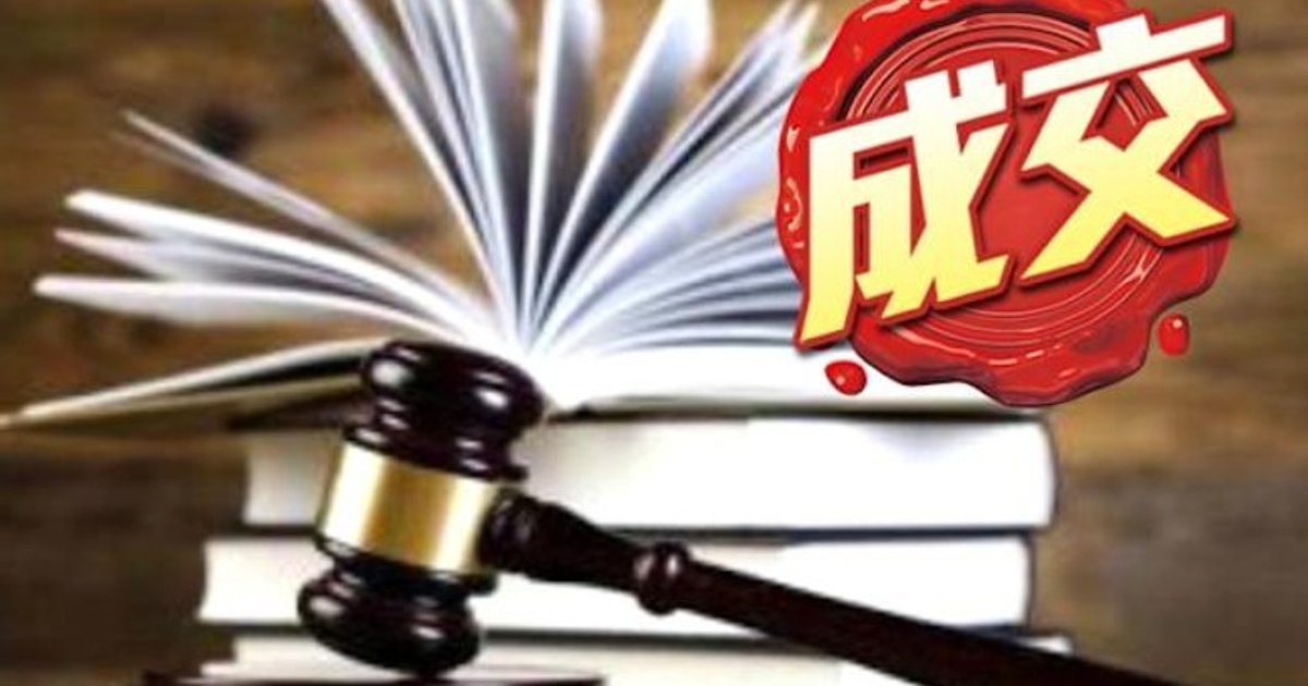 半新盤短炒獲利!大埔上然一房一年升值12%易手