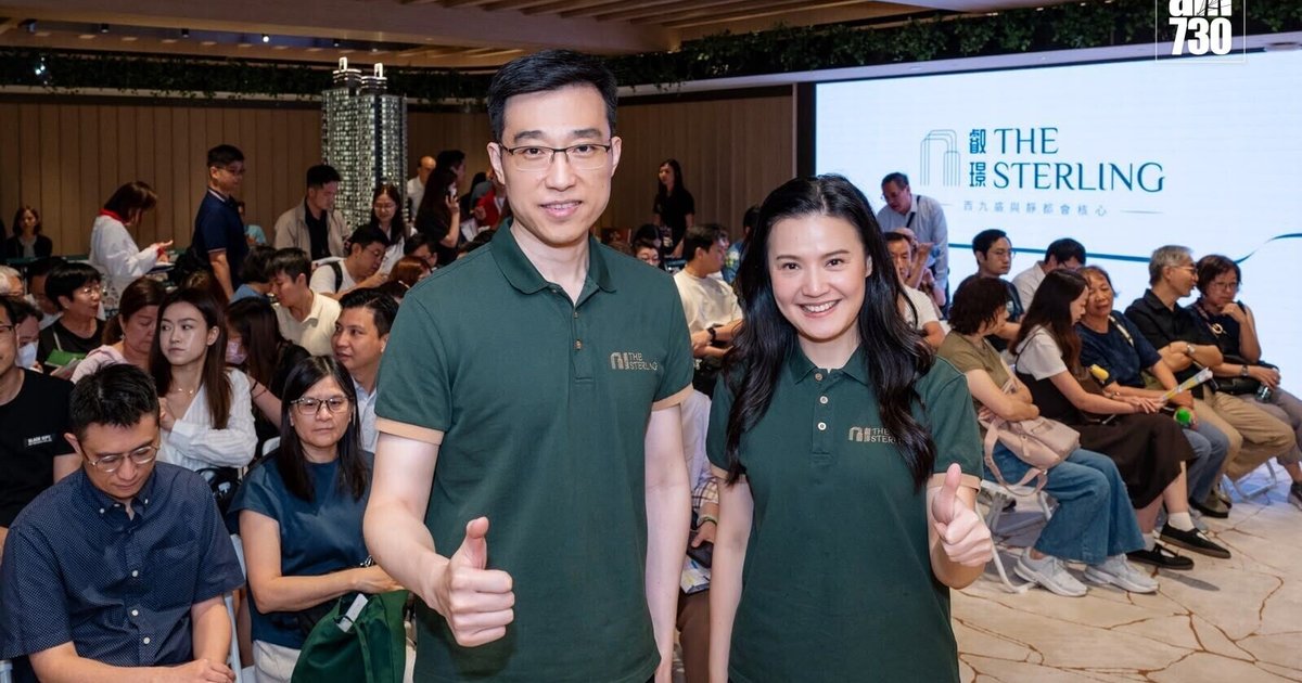 Jade Vue II First-Round Sales Draw 200x Oversubscription Amid Strong Demand