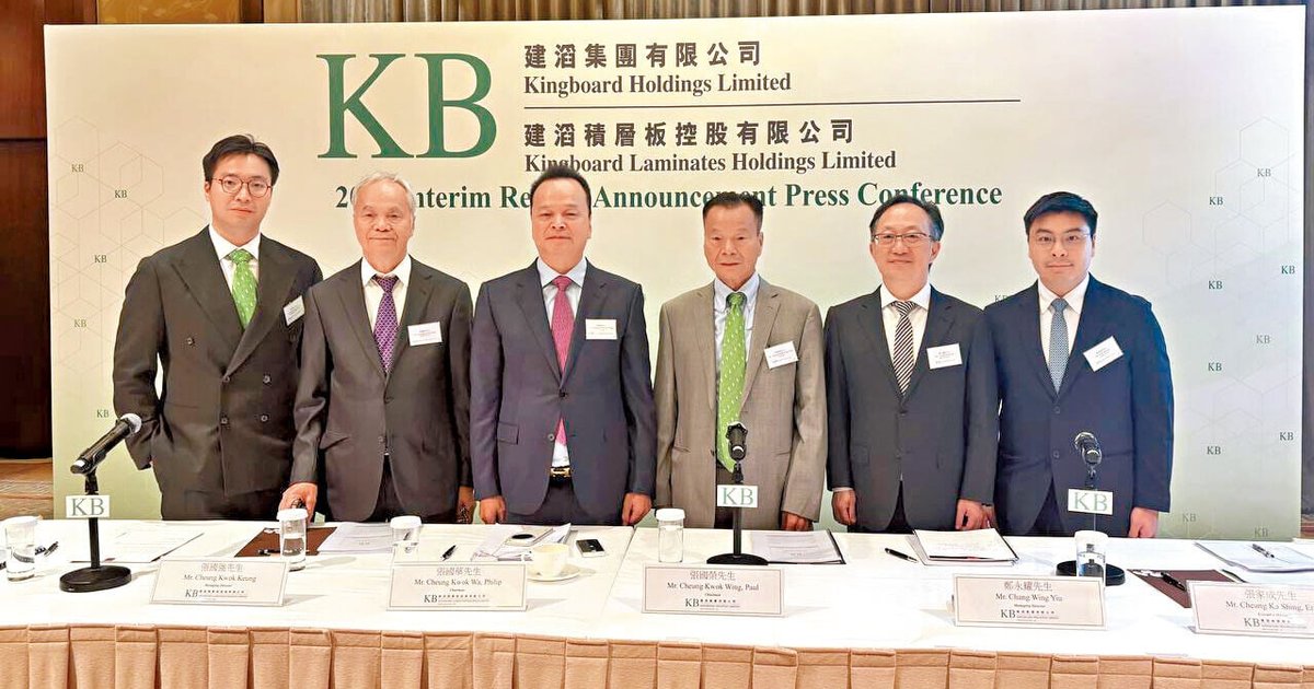 建滔张国荣称PCB产品严重供不应求 "做二十年未试过生意这么好" 有信心年录百亿盈利